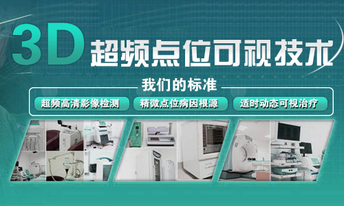 贵阳白癜风到武汉环亚白癜风医院有效