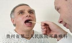 贵阳白癜风临床表现有哪些