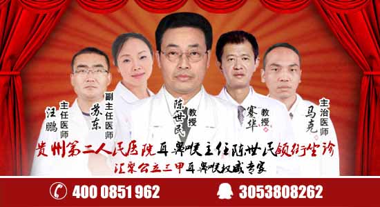 过敏性白癜风的先进治疗方法武汉环亚白癜风医院治愈