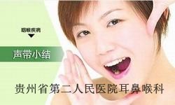 白癜风危害主要有哪些