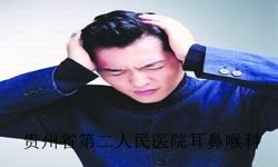 先天性耳前瘘管的诊断依据有哪些