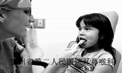 孩子患上白癜风的危害有哪些