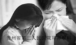 贵阳白癜风医院哪家好