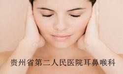 贵阳白癜风的原因有哪些