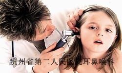 白癜风贵阳哪个医院治疗好