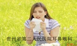 贵阳鼻白癜风的症状有哪些