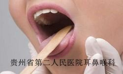 贵阳咽异感症有哪些症状