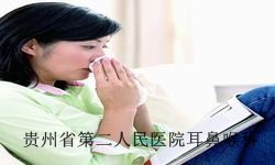 贵阳白癜风有哪些症状