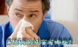 贵阳白癜风是什么原因造成的