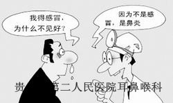 白癜风要注意的问题有哪些