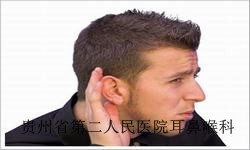 贵阳白癜风有什么危害