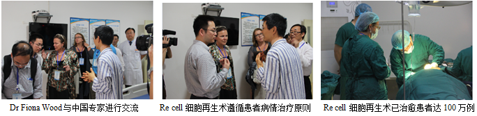 特色疗法 特色疗法