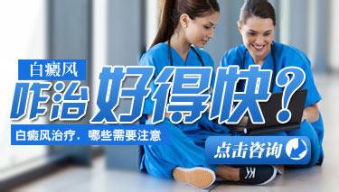 专家讲解手术治疗白癜风有什么方法呢