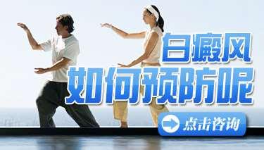 立秋高温不减,白癜风的防治护理仍然不可懈怠!