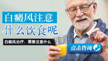 这些食物可以排毒,还可以辅助治疗白癜风