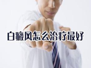 秋季治疗白癜风,可别让这四大误区毁掉康复前景!
