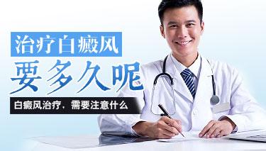 这几种女性容易患白癜风,注意了!