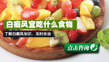 吃一些黑芝麻白癜风会不会好的更快