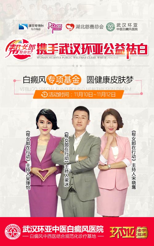 为了让这部分贫困患者能够看得起病,切实解决他们的经济负担,湖北电视