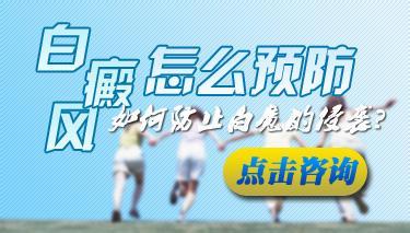 武汉什么医院治白癜风好